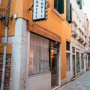 Tivoli Βενετία